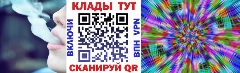 Магазины продажи наркотиков Севск ГАШИШ  КОКАИН  Героин  МАРИХУАНА  Codein  Меф 