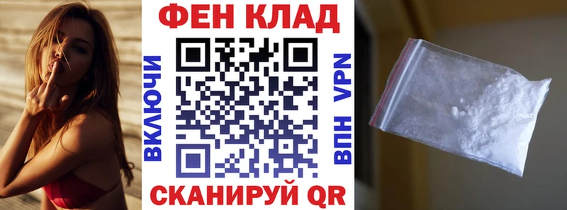 АМФЕТАМИН Розовый  OMG ONION  Севск 