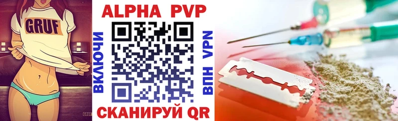 Alpha PVP СК КРИС  купить закладку  Севск 