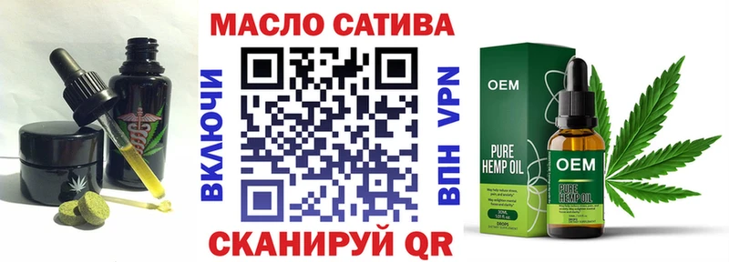 магазин  наркотиков  Севск  Cannafood марихуана 