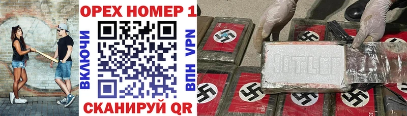 Кокаин VHQ Севск