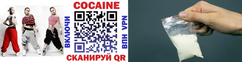 Кокаин VHQ Севск
