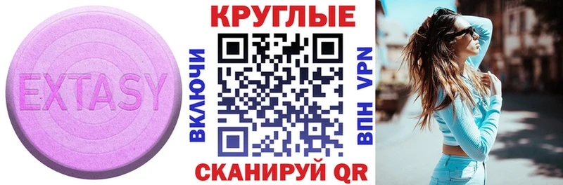 ЭКСТАЗИ бентли  Севск 