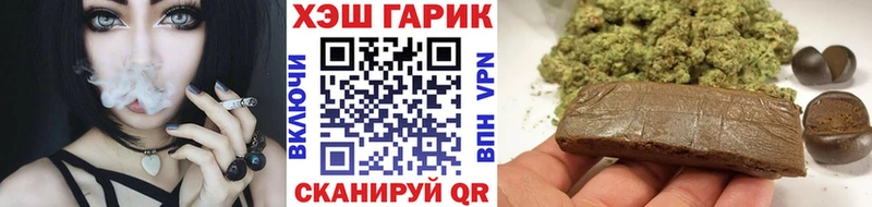 ГАШИШ гашик  Севск 