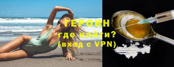 MDMA Premium VHQ Беломорск