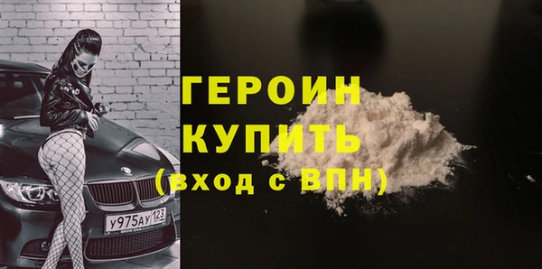 молекула духа Белокуриха