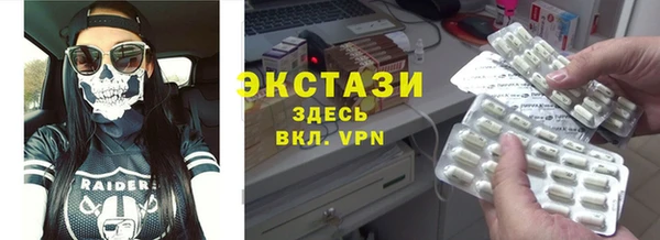 MDMA Premium VHQ Беломорск