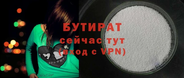 молекула духа Белокуриха
