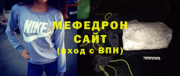MDMA Premium VHQ Беломорск