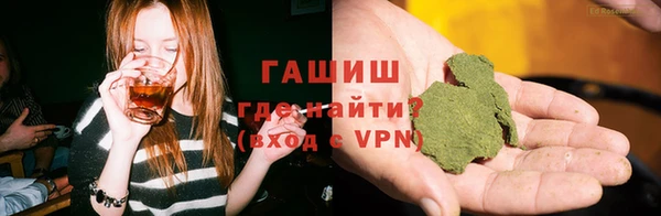молекула духа Белокуриха