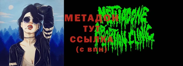 молекула духа Белокуриха