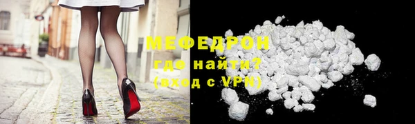 молекула духа Белокуриха