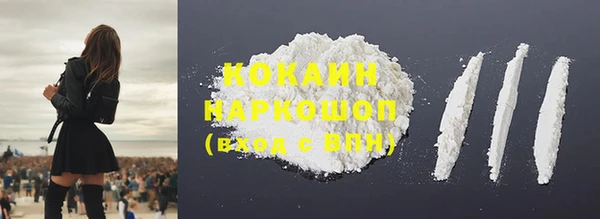 молекула духа Белокуриха