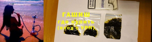молекула духа Белокуриха