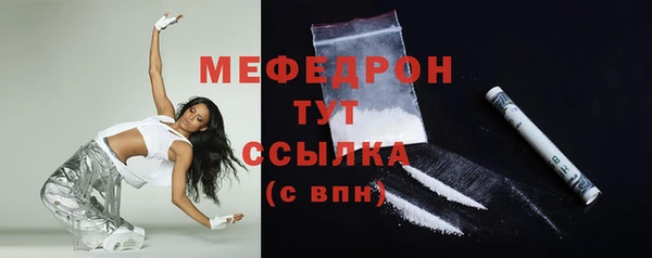 молекула духа Белокуриха