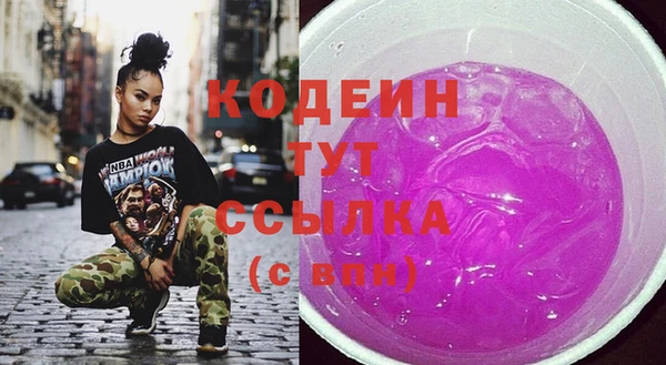 молекула духа Белокуриха