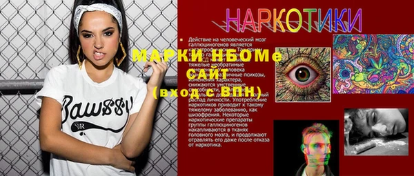 MDMA Premium VHQ Беломорск