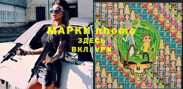 MDMA Premium VHQ Беломорск