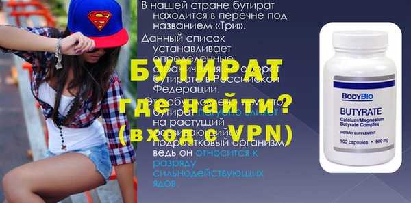 MDMA Premium VHQ Беломорск