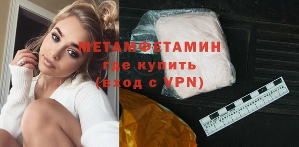 молекула духа Белокуриха