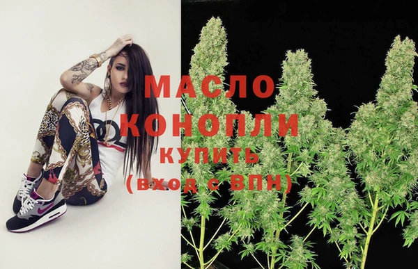 молекула духа Белокуриха