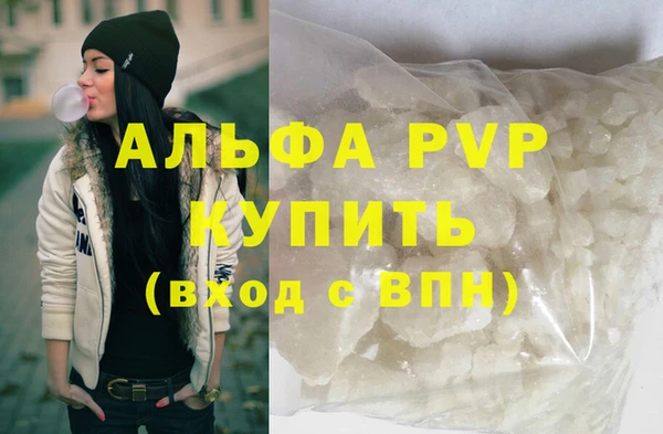 MDMA Premium VHQ Беломорск