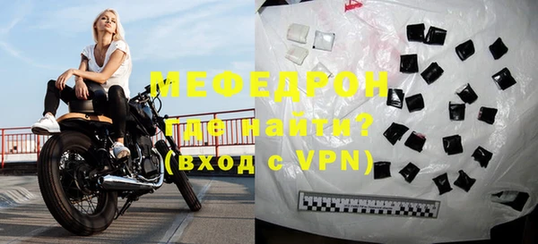 молекула духа Белокуриха