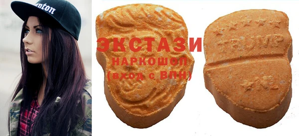 MDMA Premium VHQ Беломорск