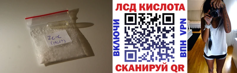 ЛСД экстази ecstasy  Севск 