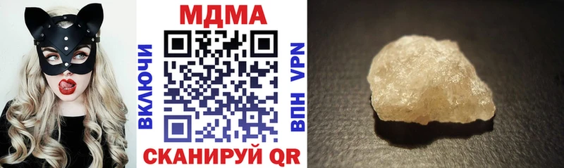 MDMA кристаллы  Севск 