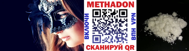 hydra рабочий сайт  Севск  Метадон methadone 