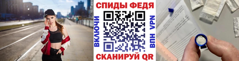 как найти   Севск  МЕТАМФЕТАМИН Methamphetamine 