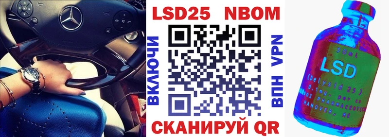 Марки NBOMe 1500мкг  Севск 